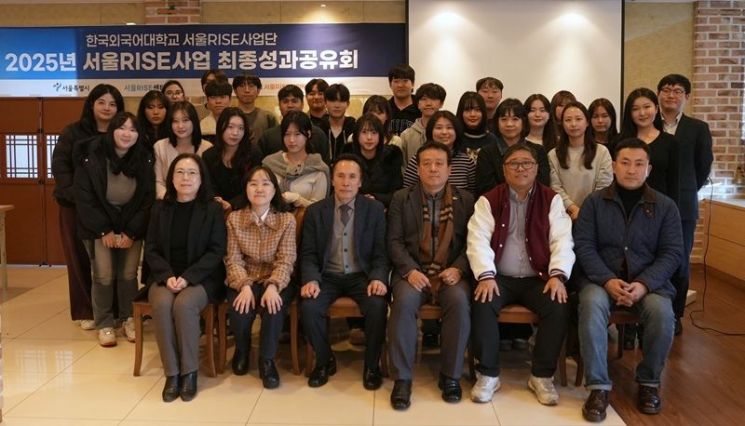 한국외대 서울RISE 사업단, 최종성과공유회 성료 “외국인 전통시장 만족도 88.4%”