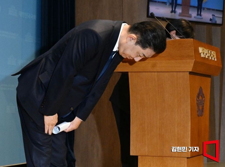 [포토] 김병기 "재심 없이 제명 수용"