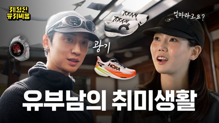 카카오페이, 직장인 '취미소비' 조명 콘텐츠 공개