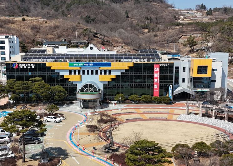 고향사랑기부금 20만원 내면 혜택은 20만4000원…영양군, 세액공제 대폭 확대