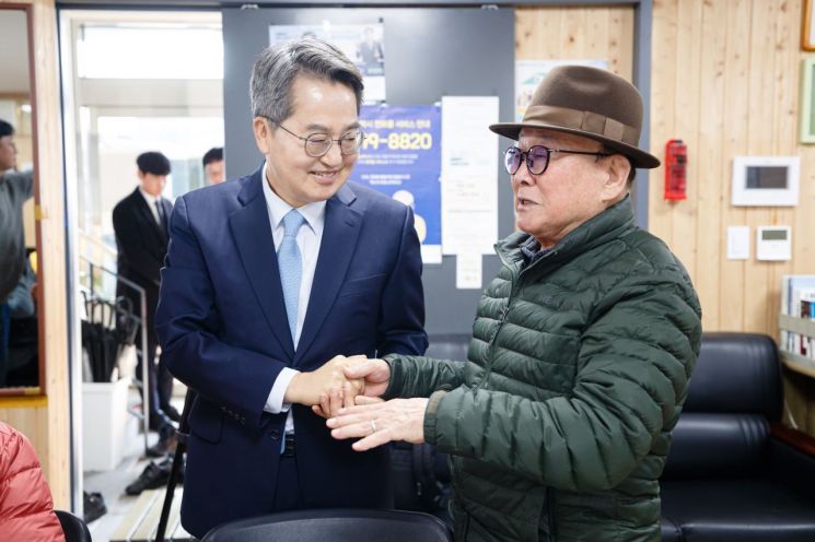 김동연, 수원 한파쉼터 점검…19일 오후1시 '비상 1단계'