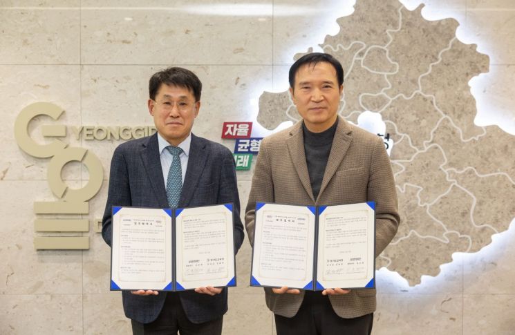 경기도교육청, 삼성문화재단과 경기공유학교 미래 예술 인재 양성 '맞손'