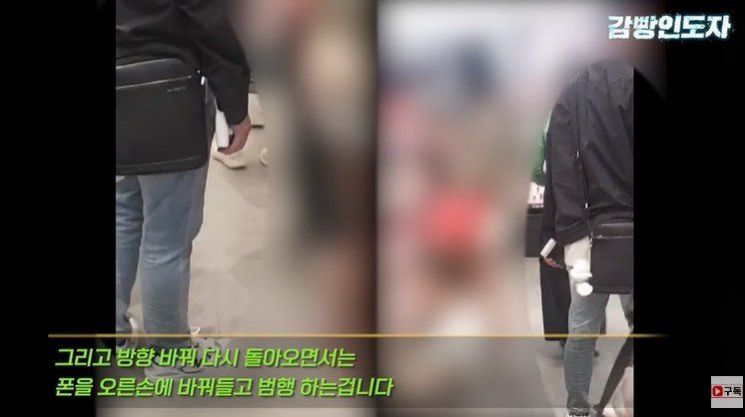 여친 손 잡고, 다른 손으론 몰카…데이트 중 140회 촬영한 남성