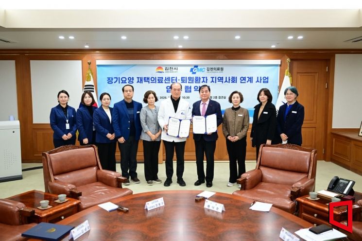 김천, ‘퇴원 뒤’까지 책임지는 도시로…통합돌봄 첫 단추 끼웠다