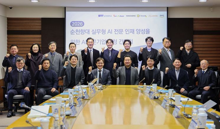 순천향대, AI 중심대학 '전초기지' 구축