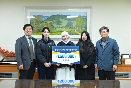 한림대 ‘한림하트’, 中·중앙아시아 출신 국가 유학생 3명에 장학금 전달