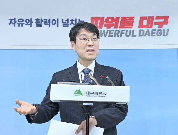 김정기 대구시장 권한대행, TK행정통합 본격 나서…"속도감있게 추진"