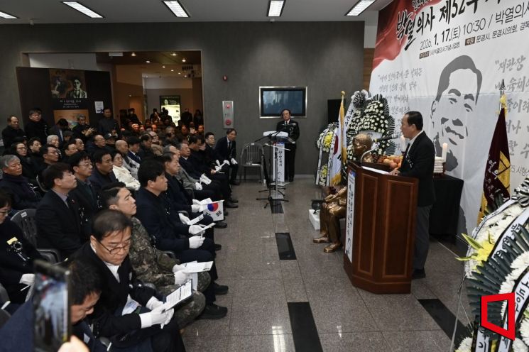 “감옥 22년, 꺾이지 않은 자유”…문경이 다시 부른 박열의 이름