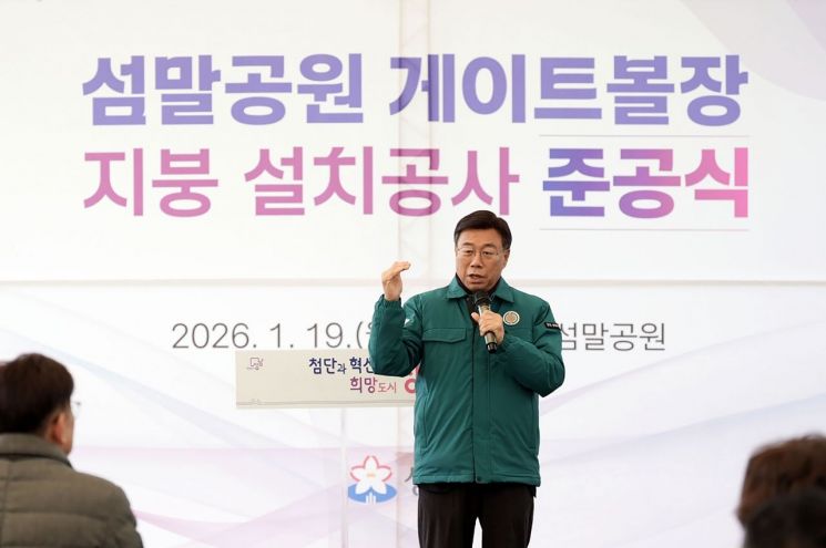 성남시, 눈·비 걱정 없는 체육시설 4곳 ‘전천후 막구조 지붕’ 설치