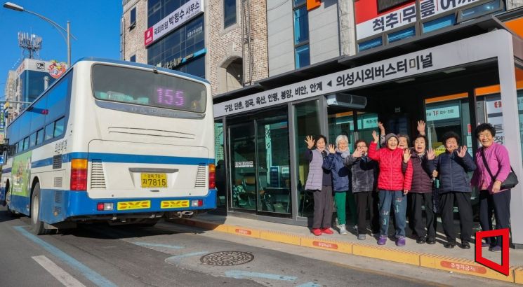 ‘공짜 버스’가 바꾼 의성의 하루…이용객 9만명 늘었다