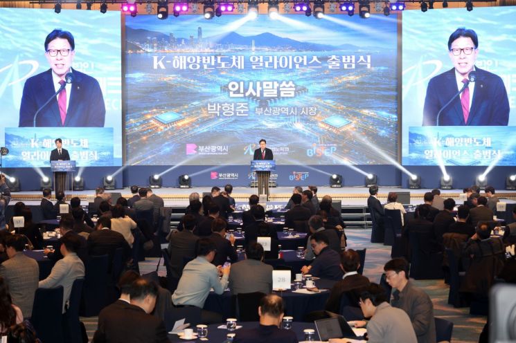 부산시, '해양반도체 동맹' 띄웠다… 조선·해양반도체 융합 협력 본격화