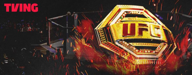 "스포테인먼트 플랫폼으로 안착"…티빙, 2029년까지 UFC 독점 중계