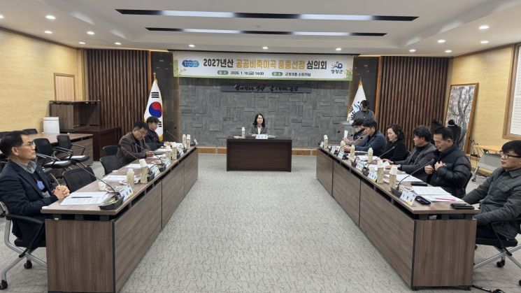 영광군, 2027년 공공비축미 매입품종 '새청무·신동진' 선정