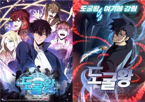 5억 뷰 신화 '도굴왕', 애니메이션으로 7월 日 안방 찾는다