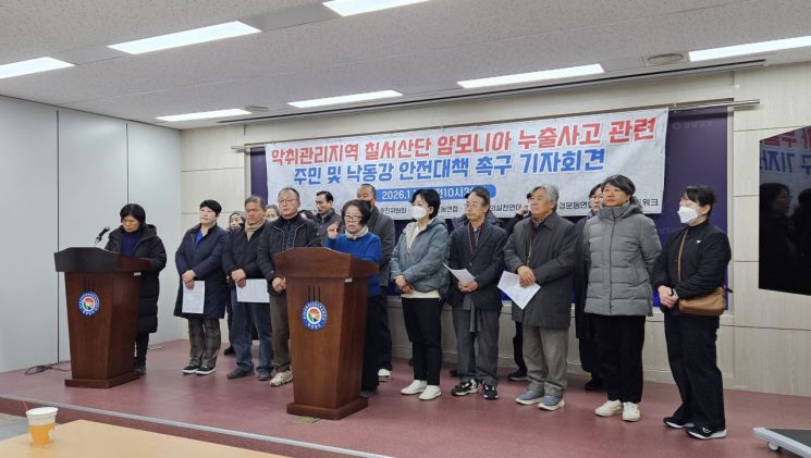 환경단체 "함안 칠서산단 화학사고로 불안 계속 … 대책 마련하라"