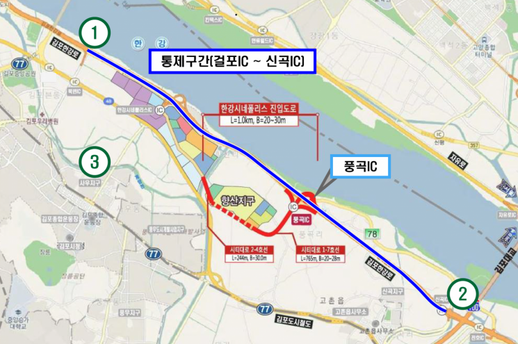 김포한강로 '걸포IC~신곡IC' 24일 자정부터 6시간 양방향 전면 통제