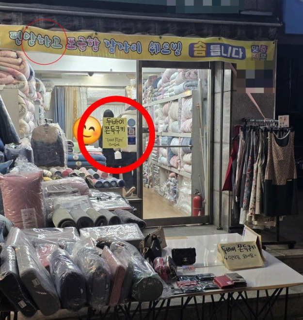 돈 된다니까 다 뛰어들었다…국밥집 닭발집이어 이불집까지 "두쫀쿠 팔아요"