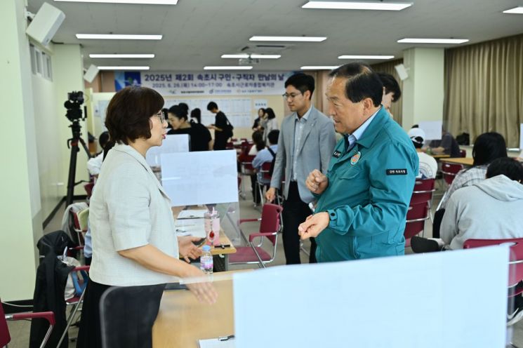 속초시, 2026년 노인 일자리·사회활동 지원사업 본격 추진