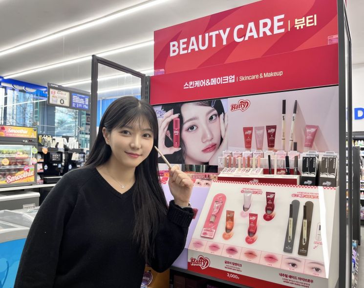 [오늘의신상]3000원 색조 화장품…GS25, '손앤박 하티' 시즌2