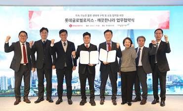 깨끗한나라, 롯데글로벌로지스와 친환경 자원순환 체계 구축