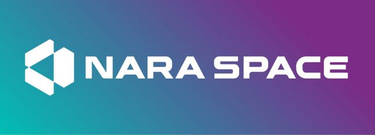 나라스페이스, 우주반도체 검증위성 개발 사업 수행기관 선정