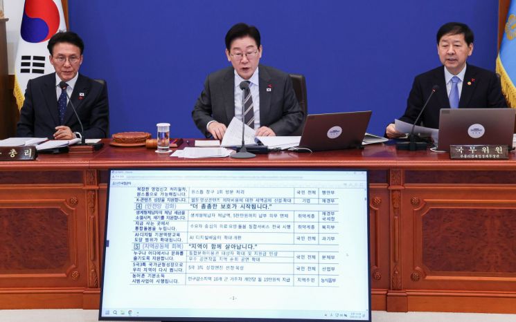 '내란·김건희·순직해병' 종합특검법 국무회의 통과…수사 인력 최대 251명