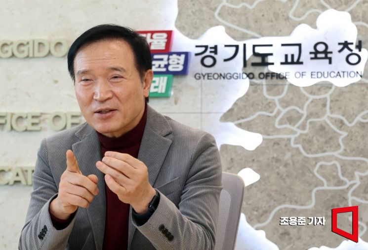 임태희 "대입제도 개편 5부 능선 넘었다…끝까지 완주할 것"