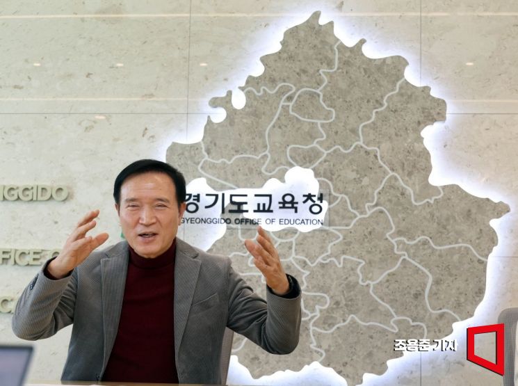 임태희 "대입제도 개편 5부 능선 넘었다…끝까지 완주할 것"