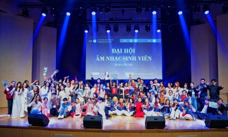 동아대, ‘3회 베트남 유학생 음악 재능 경연대회’ 열어