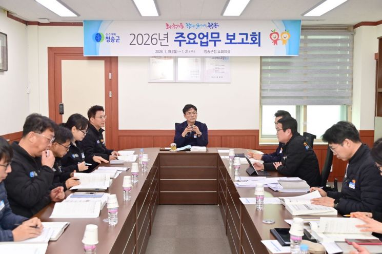 상처 위에 희망 심다… 함께 일어서는 청송군