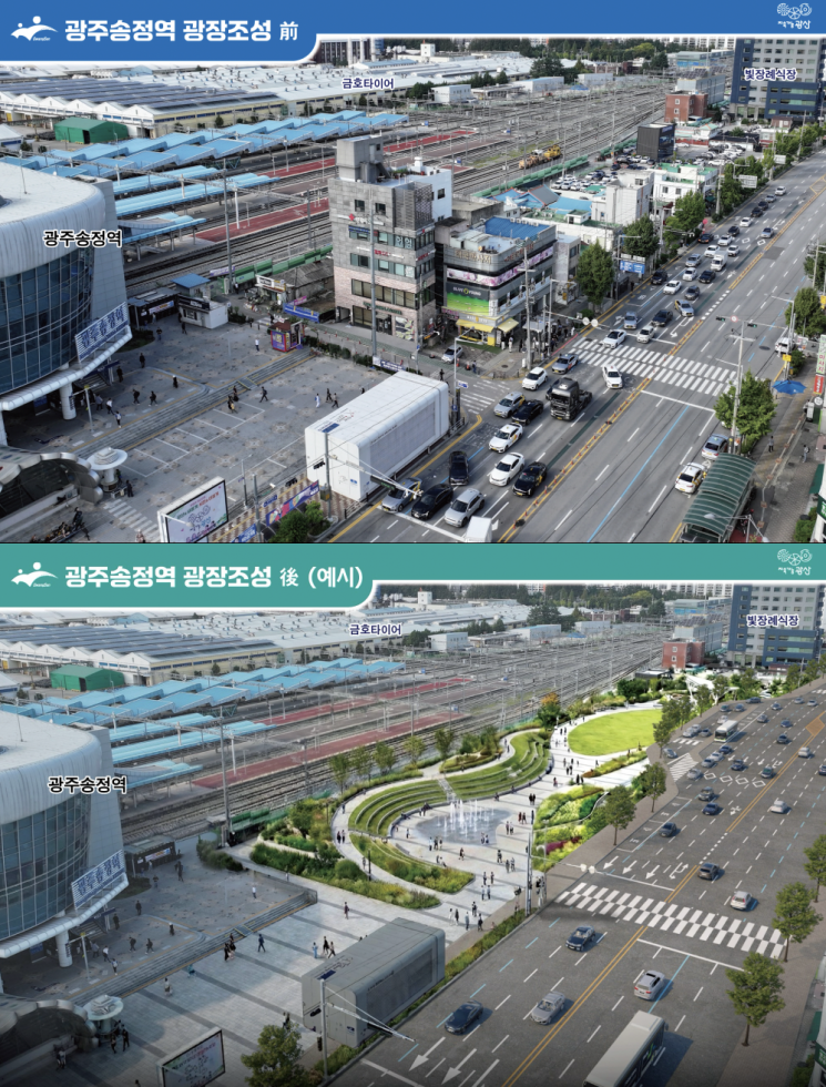 '역사 2배 증축' 광주송정역, 광장도 4배 확장 추진