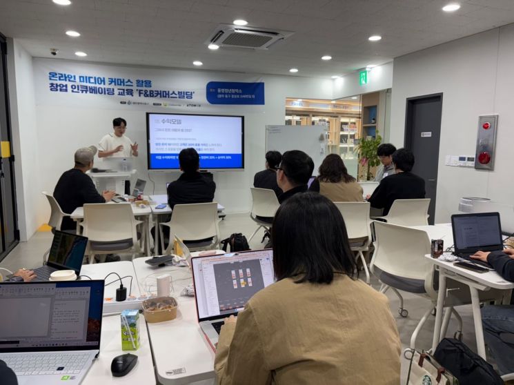 광주 동구, '동명청년창작소' 청년창업 대표 플랫폼 성장