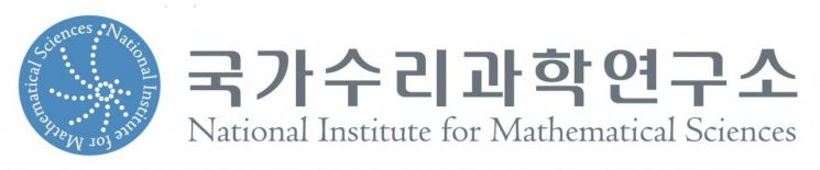 국가수리과학연구소, 드론 비행제어에 '양자내성암호' 첫 실증 성공