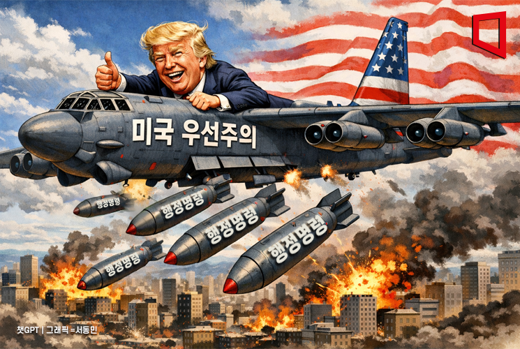 [트럼프 1주년①]美우선주의 앞세운 '행정명령 폭격기'