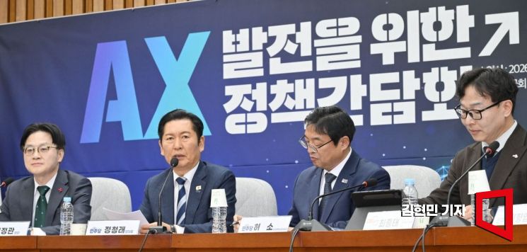 [포토] 정청래 "AI 3대 강국 목표는 꿈 아닌 현실…AX 사회로 도약해야"