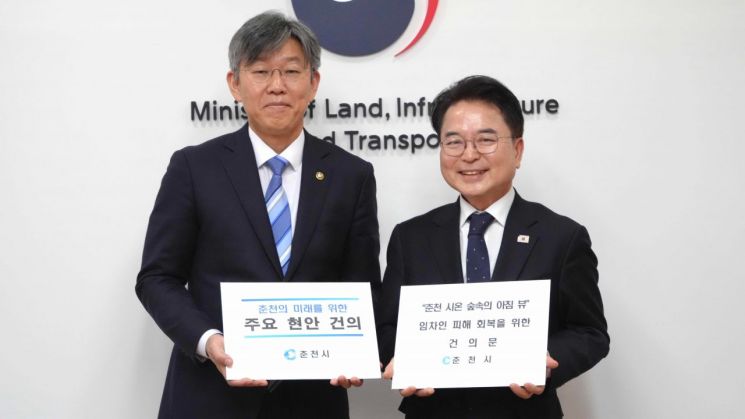 육동한 춘천시장, 국토부 1차관 만나 지역 현안 건의