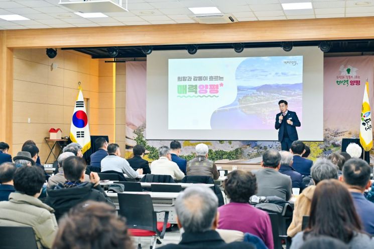 전진선 양평군수 “용문읍 승격…면민과 함께 완성하겠다”
