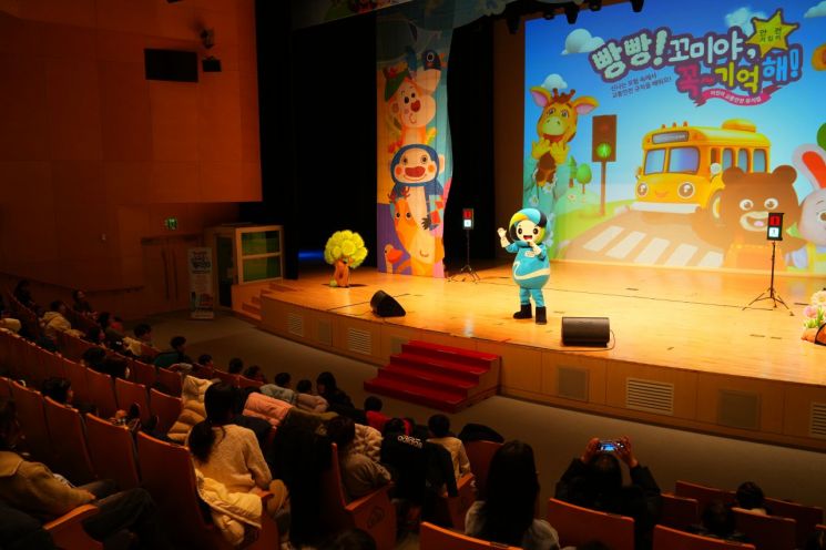 이재혁 경북개발공사 사장 "어린이 안전 무엇보다 우선될 사회적 가치"…'안전뮤지컬' 행사