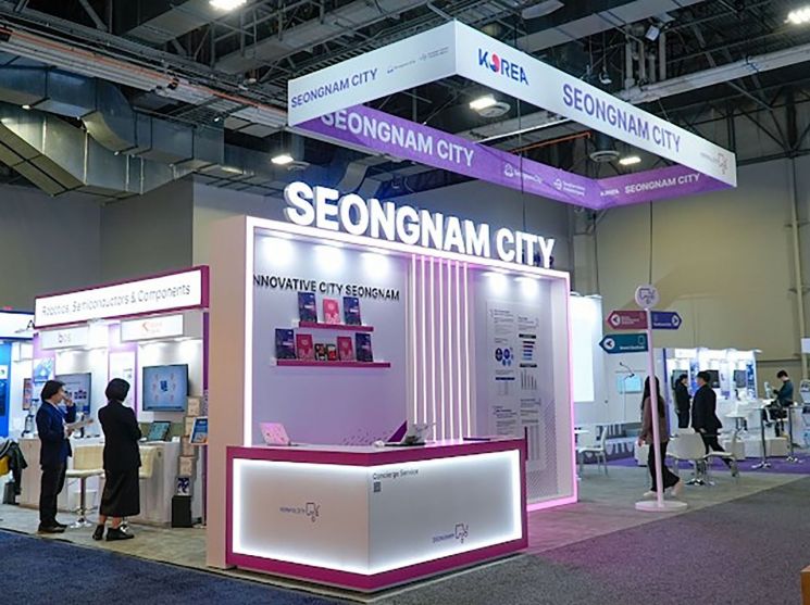 성남시, CES 2026서 1808억원 수출 계약 추진 성과…'IT 도시' 위상 입증