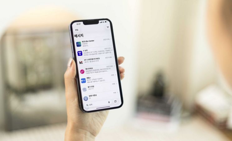 이통 3사, 아이폰 RCS 기업 메시징 정식 서비스 개시