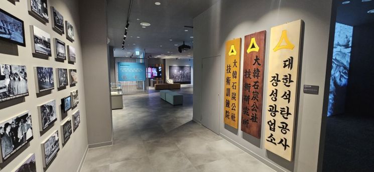 태백시, 폐광의 기억을 관광으로…‘탄광유산 활용’ 3대 관광시설 조성