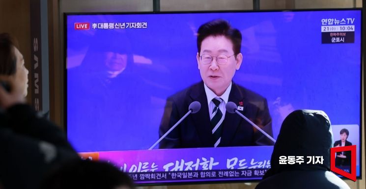 李대통령 "지방주도 성장 대전환…광역 통합 반드시 성공"