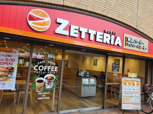 "어느새 동네에서 안 보여" 54년만에 역사 속으로 사라지는 롯데리아