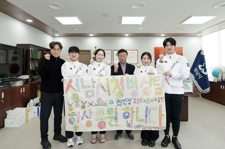 신상진 성남시장이 21일 시장 집무실에서 '2026 이탈리아 밀라노·코르티나담페초 동계올림픽(2월 6~22일)' 출전을 앞둔 시청 소속 빙상팀 선수단과 간담회를 연 후 선수들과 파이팅을 하고 있다. 성남시 제공