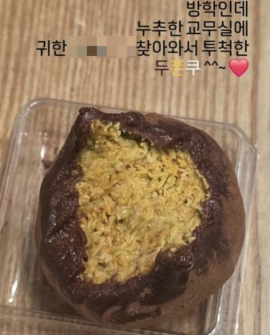 품절 대란 '두쫀쿠'…이번엔 교사 '뇌물 수수' 논란 불붙었다