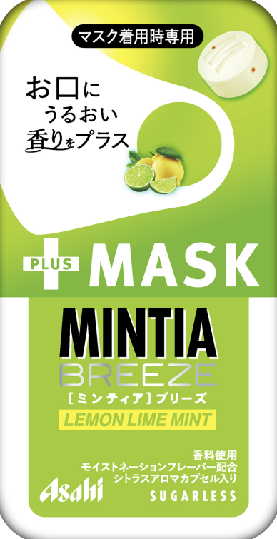 씹어먹다 보면 어느새 바닥…30년 스테디셀러 일본 민트 '민티아'의 역사[日요일日문화]