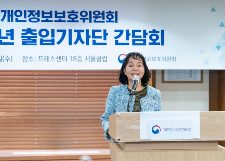 송경희 개인정보보호위원회 위원장이 21일 서울 중구 프레스센터에서 진행된 개인정보위 기자단 신년 간담회에서 인사말을 하고 있다. 개인정보보호위원회 제공