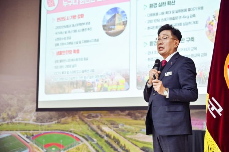 전진선 양평군수, 개군면 '군민과 소통 한마당'…'매력 양평’ 비전 공유