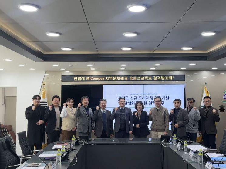 한림대, 'M-Campus@홍천 지역문제해결 공동프로젝트' 성과발표회 성료