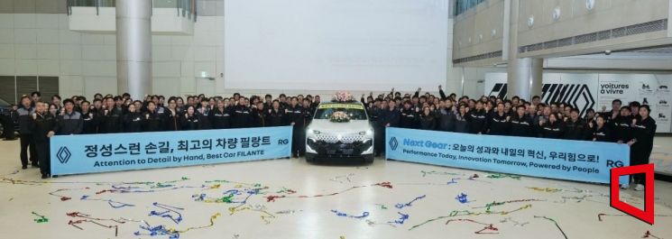 21일 르노코리아 부산공장에서 개최한 르노 필랑트 1호차 생산 기념 행사에서 임직원들이 기념 사진을 촬영하고 있다. 르노코리아